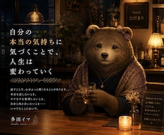 多田★イマ　スナック灯台　今夜も灯りつけてます イメージ1