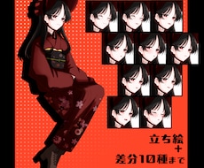 TRPG立ち絵描きます イメージ1