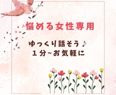 元No.ホストが男性心理を徹底分析致します イメージ1