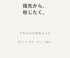 ネイルサロンの15秒告知動画を制作します イメージ1