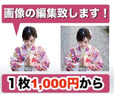 画像のトリミング・合成・修正・加工を致します イメージ1