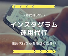 野球関連ジャンル|インスタグラム運用代行します イメージ1