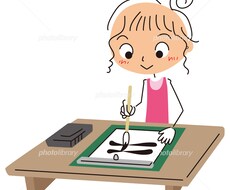 綺麗な文字書きます イメージ1