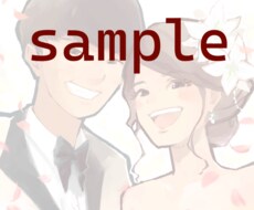結婚式✨記念日✨など　ウェルカムボード作成します イメージ1
