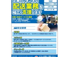 名刺・ロゴマーク・チラシなどデザイン作成します イメージ1