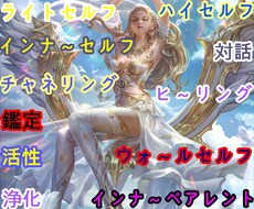インナーチャイルド達から✨メッセージ貰います イメージ1
