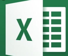 めんどくさいを簡単に！EXCELシート作成します イメージ1