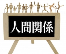人生山ばっかり！！あなたの人生の悩み聞きます イメージ1