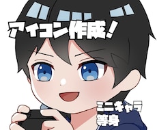 アイコン、イラスト制作します イメージ1