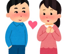 彼女作りをサポートします 彼女がすぐに欲しい方へオススメします。