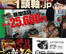 バナー・アイコン画像を作成します 1人1人の要望に合わせて1つ1つ丁寧に作ります！