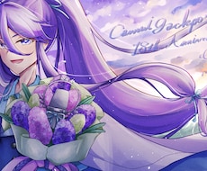 一枚絵を描きます イメージ1