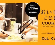 バナー、サムネイル制作承ります イメージ1