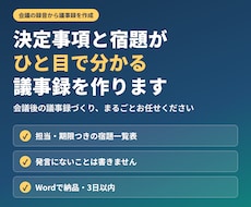 営業先を1社ずつ調べた厳選リストを作ります イメージ1
