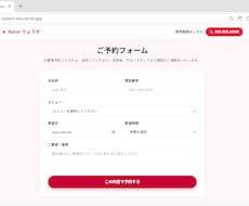 LINE予約×Slack通知で業務効率化します イメージ1