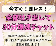 今すぐチャット可！孤独な女子の本音聞きます イメージ1