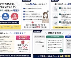 商品問い合わせ返信などをAIで時短します イメージ1