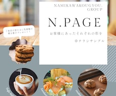 あなたのビジョンを実現するチラシデザインします イメージ1