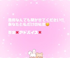育児の悩みや愚痴などなんでも聞きます イメージ1