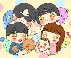 ファミリー編　ゆるかわなアイコン描きます 可愛いイラストお届けします(*˘︶˘*)♡
