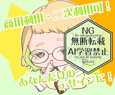あなただけのデフォルメキャラクターを提供します 他の方へのご依頼も自由！自分だけのキャラクターが欲しい方へ