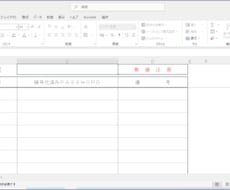情報保護ツールのパスワードブックを出品します イメージ1