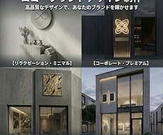 本質を輝かせるロゴを作成します イメージ1