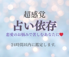 占い依存からの解放をお手伝いする鑑定をします イメージ1