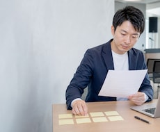 イベント・研修アンケートの設問を設計します イメージ1