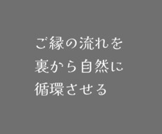 りりんく～縁環～ヒーリングをします イメージ1