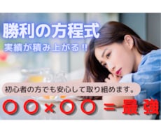 FX》勝利の方程式〇〇×〇〇！最強手法伝授します 初心者でも簡単把握！コロナ禍でも生き抜いた手法【ドル円他】