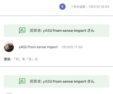 IT系PM職の履歴書・職務経歴書を添削します イメージ1