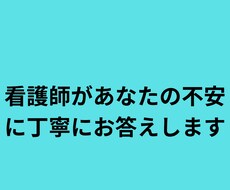 看護師が高齢者の体調の不安に丁寧にお答えします イメージ1