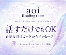 あなたのお話に心から寄り添います イメージ1