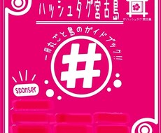 ロゴ（印刷物）デザイン承ります イメージ1