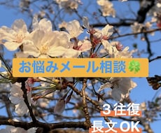心に寄り添ったカウンセリングをします イメージ1