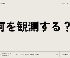 独自ツールでSNS（X）の投稿数データを取得します 高額な法人向けツールで扱われるSNSデータを身近に