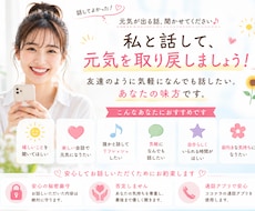 女性の気持ちアドバイスします イメージ1