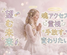 変わりたかったのに、変われなかった癖を変えます イメージ1