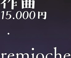 ファンタジーBGMを作曲します イメージ1