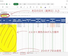 誰でも使える！有給休暇 管理表を提供します 有給休暇 管理表 ― 繰越・時効消滅・比例付与まで完全対応！