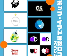 色違い・差分も！被らないポップなロゴ制作します イメージ1