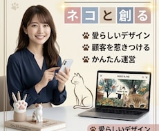 ShopifyパートナーがECサイトを制作します イメージ1