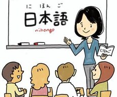 メールなど、日本語の文章(漢字の間違え)添削します イメージ1