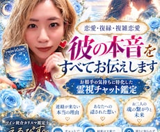 あの人は何を考えているの？相手の気持ちを紐解きます 相手の気持ち・動くのかで迷ってるなら任せてください✧*｡