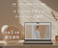 STUDIOでオリジナルホームページを制作します イメージ1