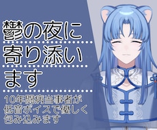 夜の孤独／うつの重さに寄り添います