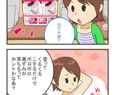 貴社の商品やサービスを紹介するマンガを作成します 漫画を使用して見込み客のハートをゲット!