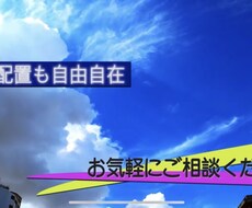 動画全般編集致します イメージ1