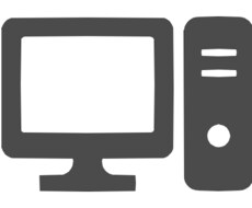 システム開発のお悩み事・ご相談承りますます 社内や個人でご使用になられているシステムのお悩みごとについて